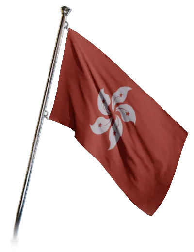 Hong Kong (SAR), banner