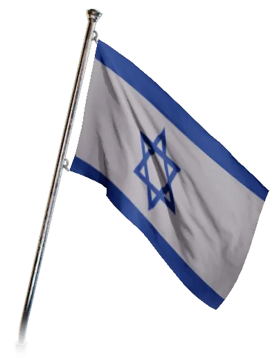 Israel, banner
