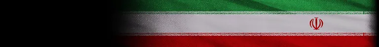 Iran (Small), emblem