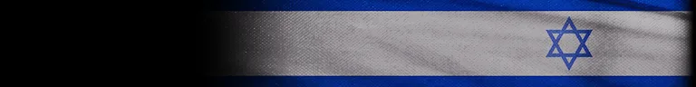 Israel (Small), emblem