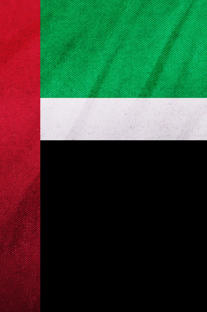 United Arab Emirates (Large), emblem